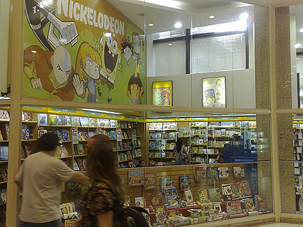 Saraiva Shopping Pátio Higienópolis