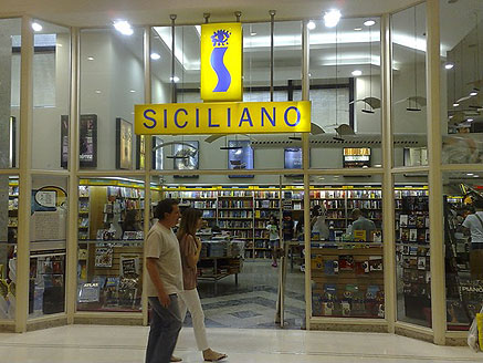 Saraiva Shopping Pátio Higienópolis