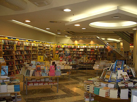 Saraiva Shopping Pátio Higienópolis