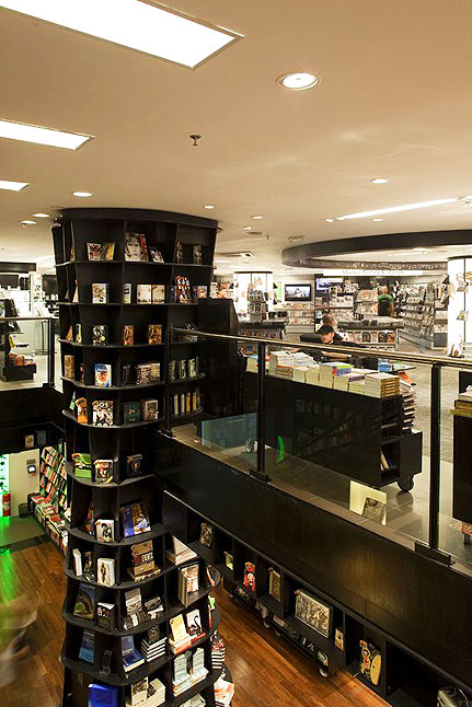 Saraiva Shopping Pátio Higienópolis
